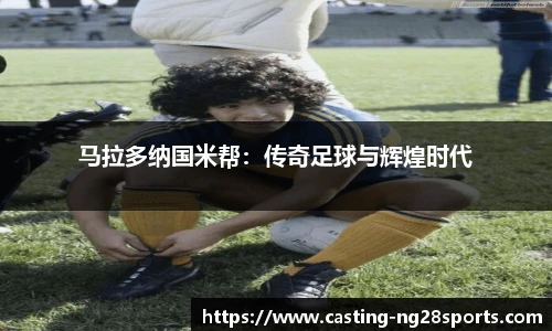 ng大舞台