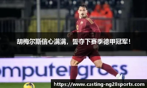 ng大舞台