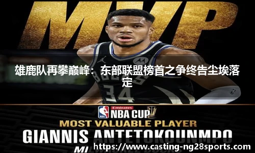 ng大舞台