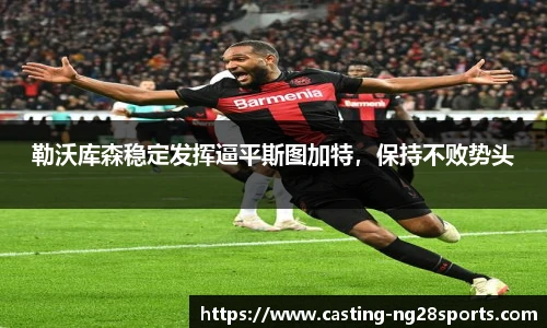 ng大舞台