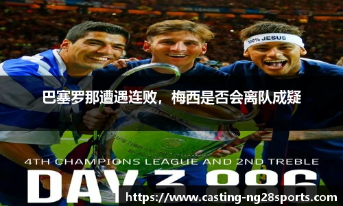 ng大舞台