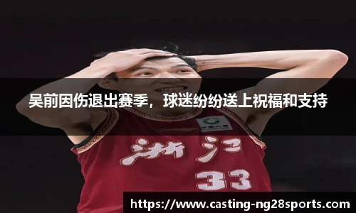 ng体育