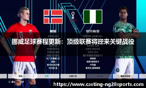 ng大舞台