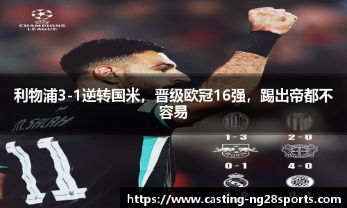 ng体育