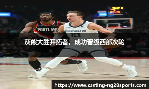 ng大舞台