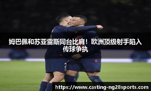 ng大舞台