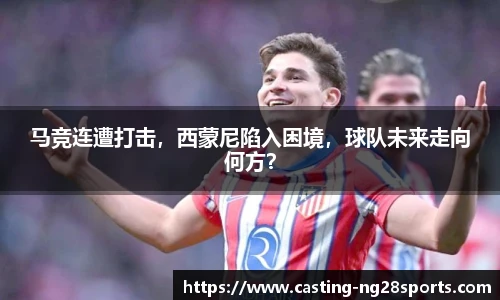 ng大舞台