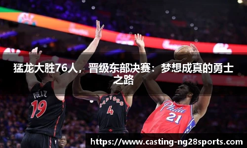 南宫体育