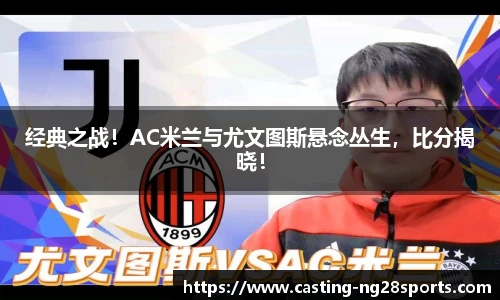 ng体育