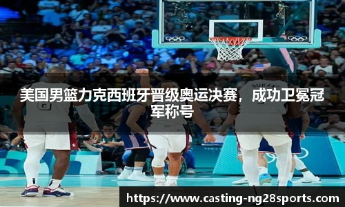 ng体育
