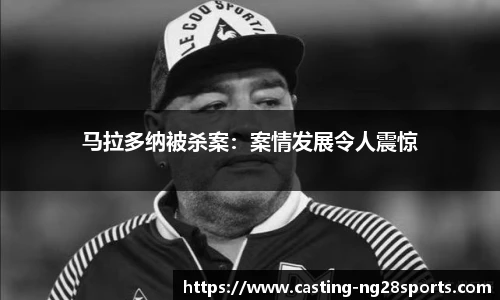 ng体育