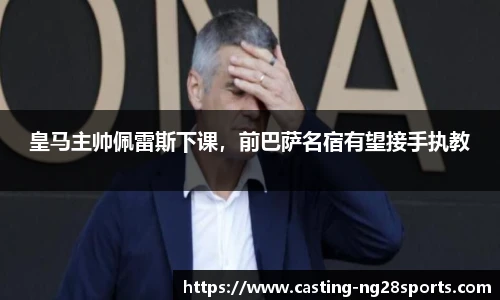 ng体育
