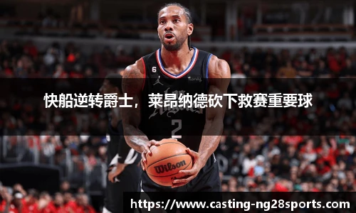 ng大舞台