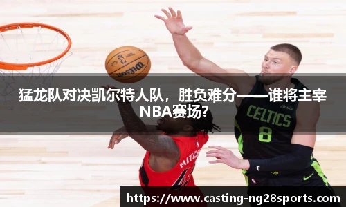 ng大舞台