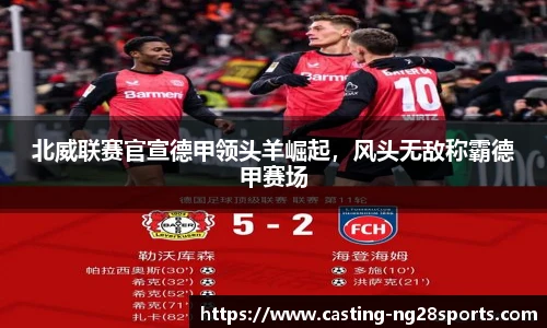 ng大舞台