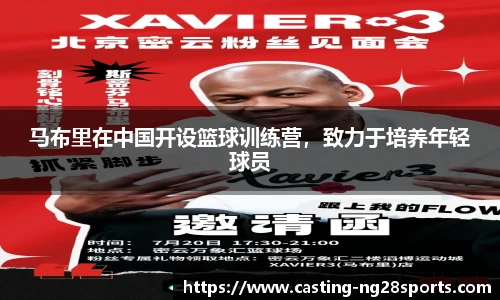 ng大舞台