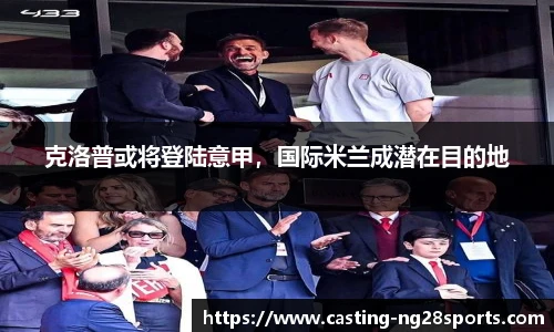 ng大舞台