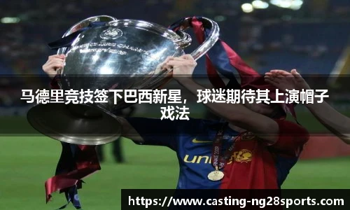 ng大舞台
