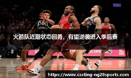ng体育