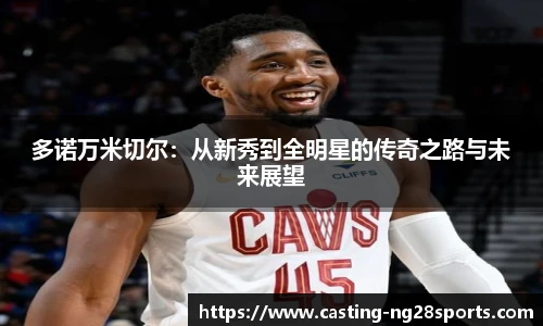 ng大舞台