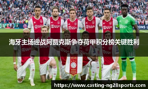 ng大舞台