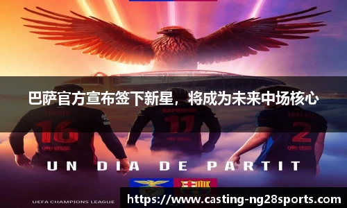 ng体育