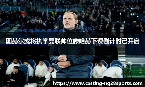 ng大舞台