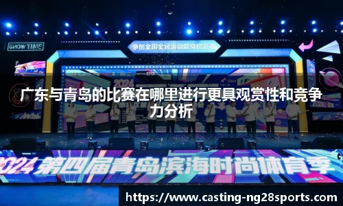 南宫体育