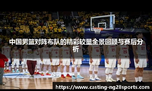 ng大舞台