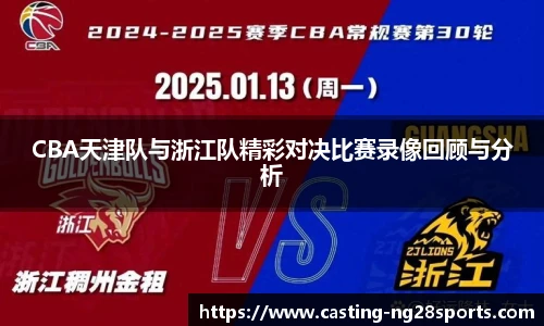 ng大舞台