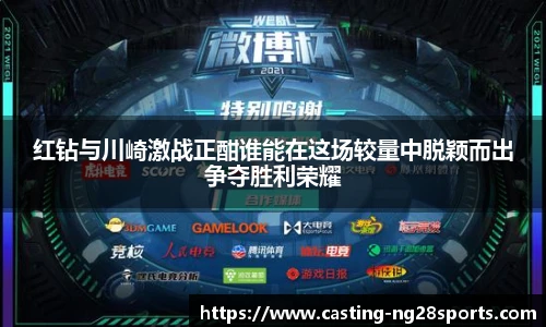 ng大舞台