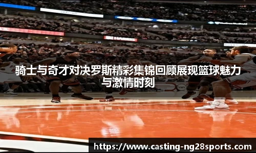 ng体育