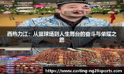 ng体育