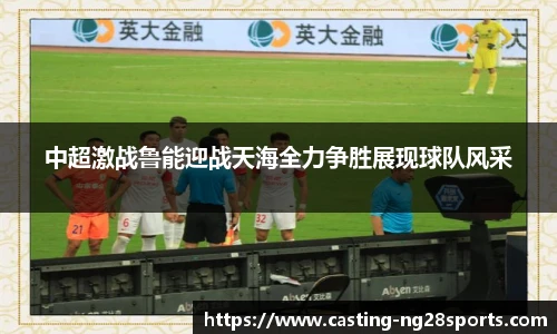 ng大舞台