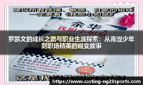 ng大舞台