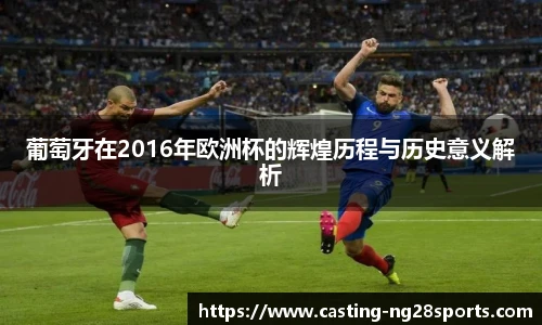 ng大舞台