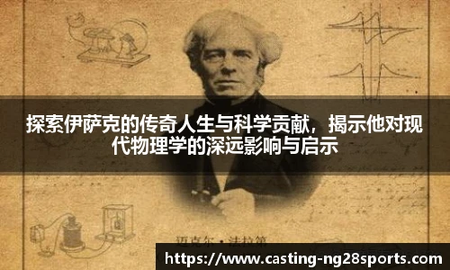 ng大舞台