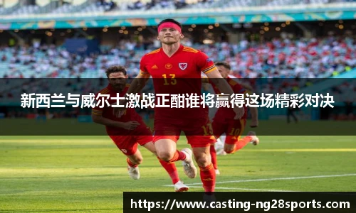 ng大舞台