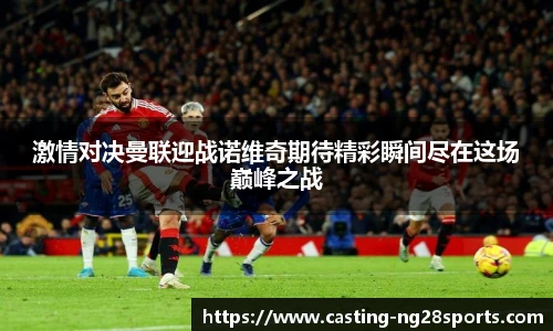 ng大舞台