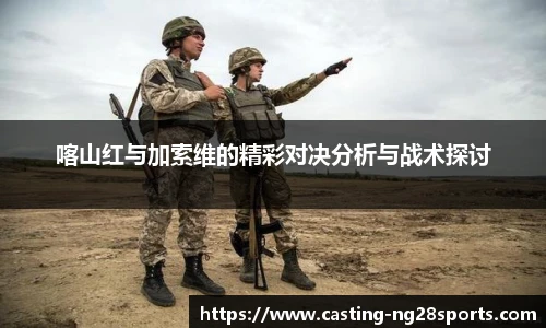 ng体育