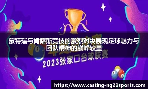 ng大舞台