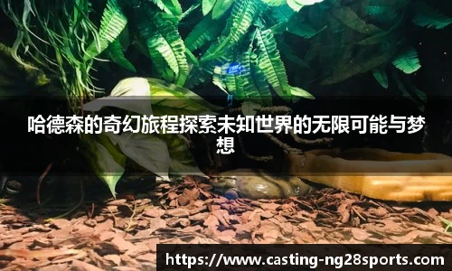 ng体育