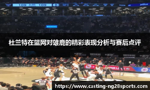 ng大舞台