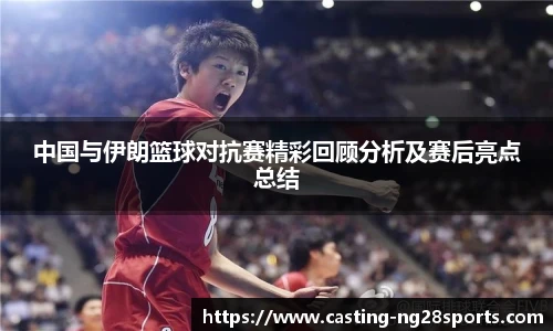 ng大舞台