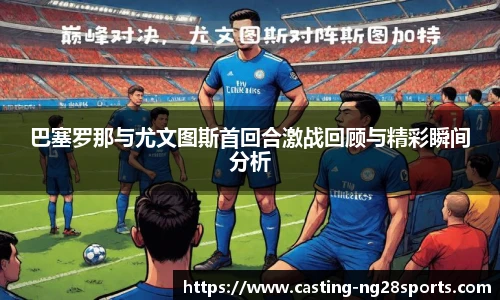 ng大舞台